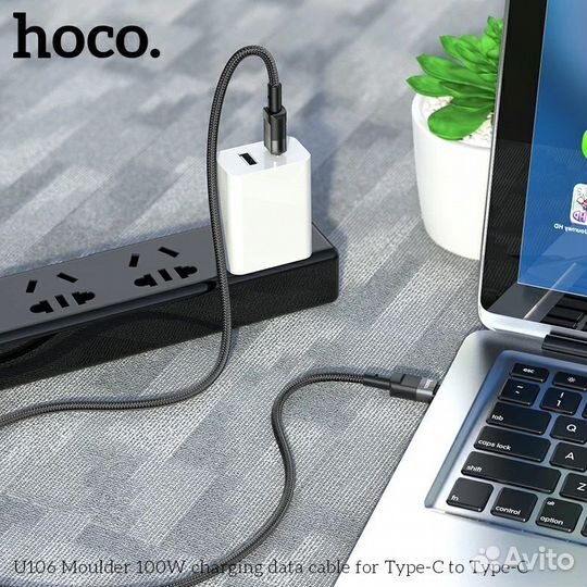 Кабель hoco type-C PD 100W U-106 1.2m Black