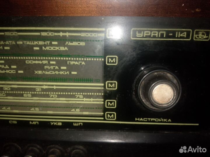 Радиола урал 114