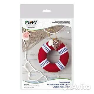 Набор для рукоделия 