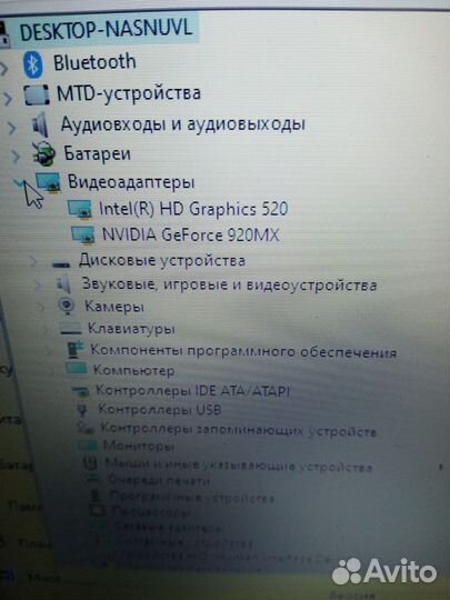 Ноутбук Asus игровой