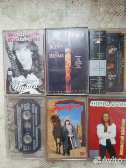 Аудиокассеты