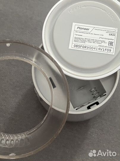 Машинка для удаления катышков Pioneer