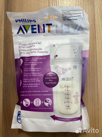 Пакеты для хранения грудного молока