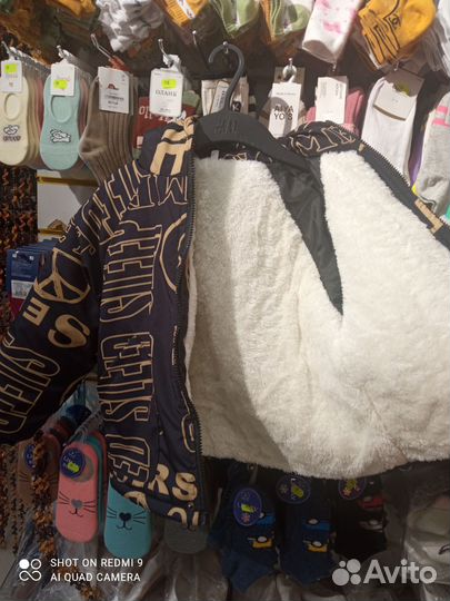 Куртка зимняя детская
