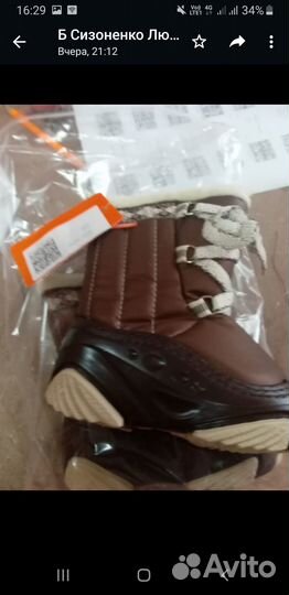 Сапожки demar для детей зимние, Польша