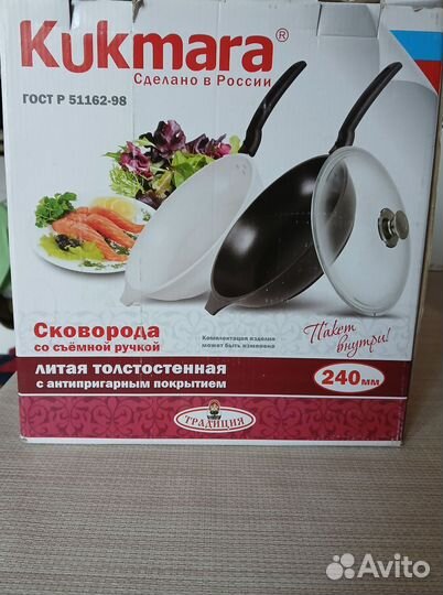 Сковорода литая