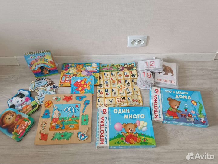 Азбука цифры магнитный алфавит, книги детские игры