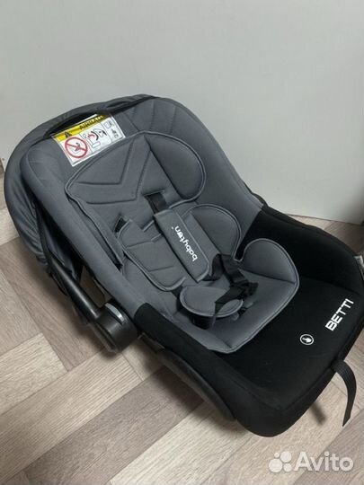 Автолюлька