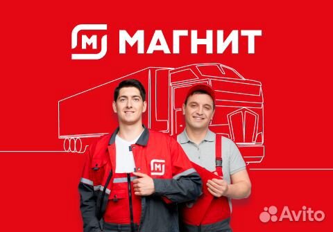Водитель категории С (Васильевка)