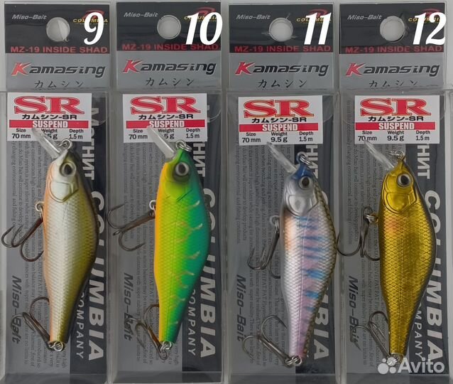 Воблер ZipBaits Khamsin 70SP