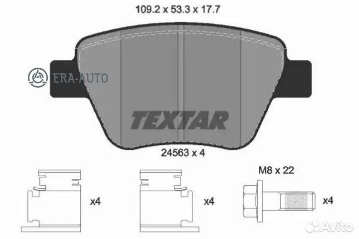 Textar 2456301 Комплект тормозных колодок с противошумной пластиной Q+