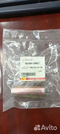 Втулка сайлентблока Toyota Caldina