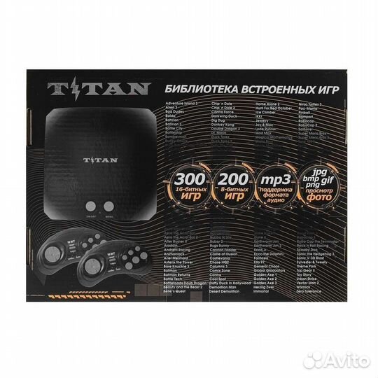 Игровая приставка Titan 500 игр для Dendy и Sega