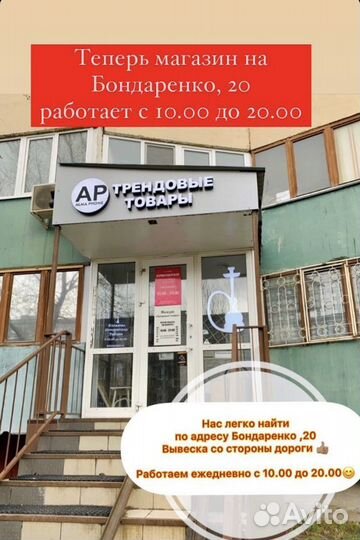 Airpods 2 бесплатная доставка