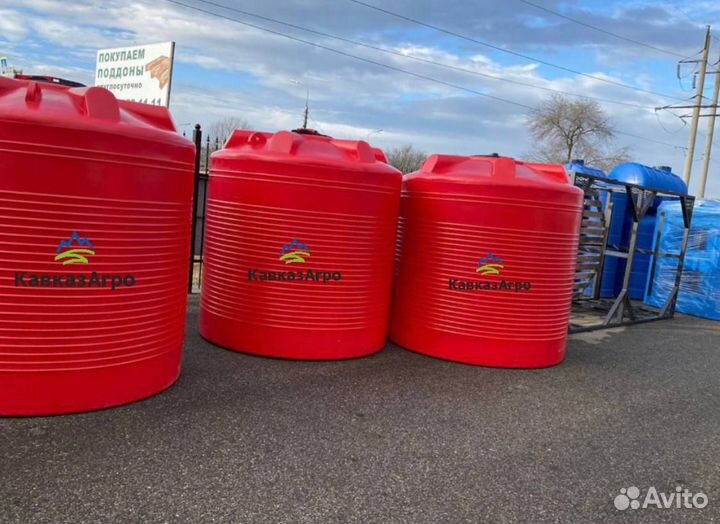 Емкость пластиковая 5000 литров