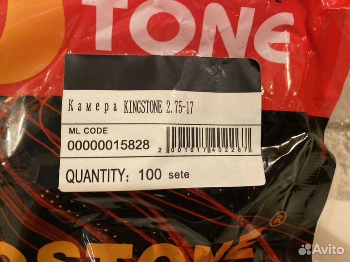 Камеpа на мoпeд 2.75-17