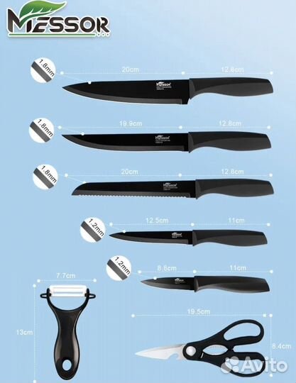 Набор ножей новый