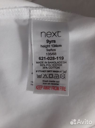 Рубашки школьные для девочки 8-9 лет