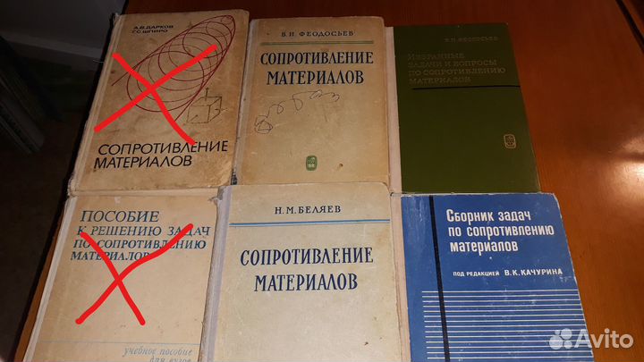 Техническая литература СССР