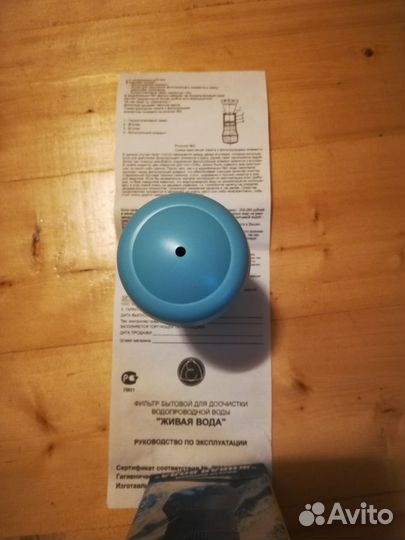 Термос 0.9 л. СССР. Фильтры для воды