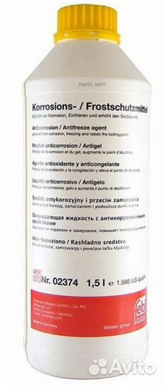 Febi 2374 Антифриз Febi желто-зеленый 1.5л