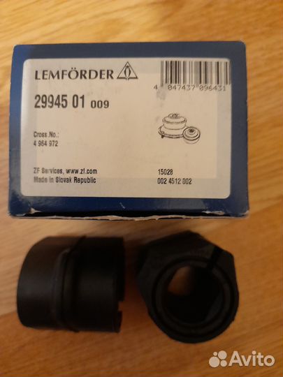 Втулка стабилизатора Ford Transit Connect переднег