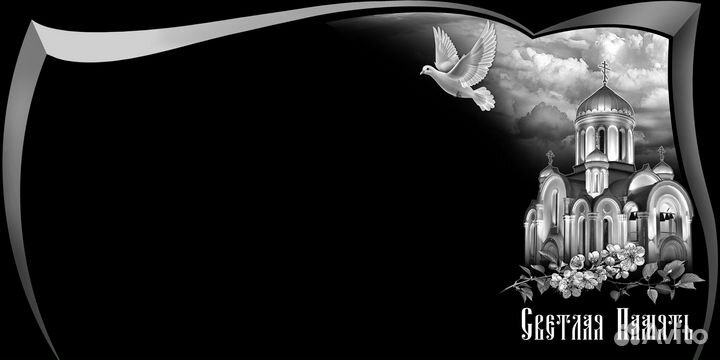 Коллекция оформления гравировок надгробий