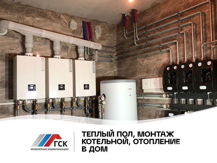 Гск чайка новосибирск академгородок. Квартира из гаража в гаражном кооперативе. Гск 31 на карте. Гараж академика. Обогреть 250 квадратов.