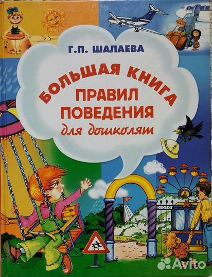 Книга