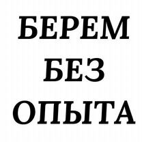 Продавец неполный день (подработка)