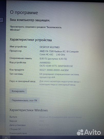Lenovo z50-75