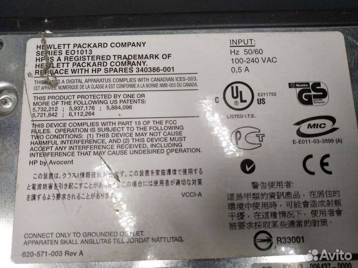 HP KVM Server Console Switch