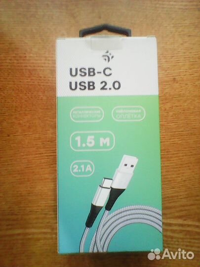 Кабель dexp usb type-c - usb 2.0 type-A 1.5 метра