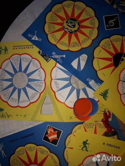 Детская игра 1965 год СССР