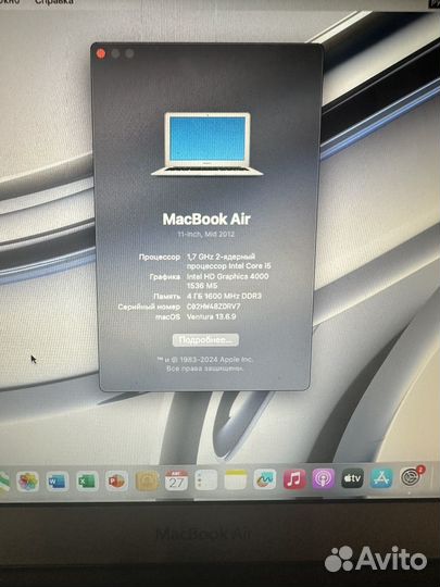 Ноутбук Apple macbook air 2012