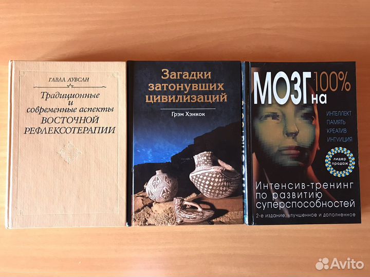 Собрания сочинений и отдельные книги