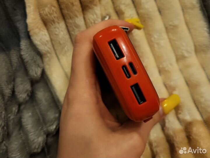 Power bank