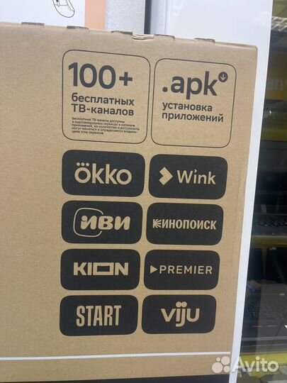 Телевизор Sber 43 Full HD новый
