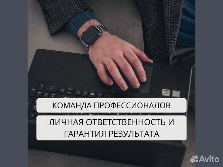 Банкротство / Списание долгов с Гарантией