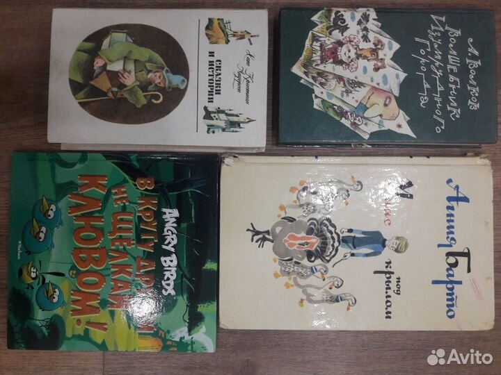 Книги Детские