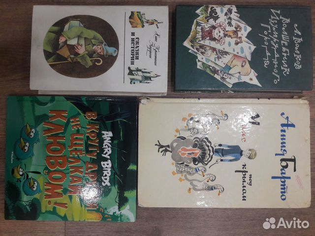 Книги Детские