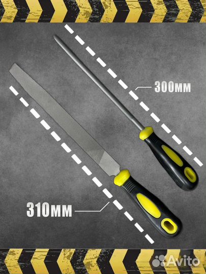 Набор напильников надфилей 3 предмета