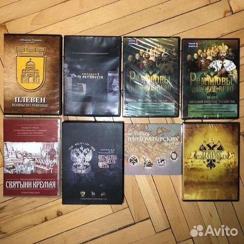 DVD-диски по истории