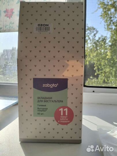 Молокоотсос ручной