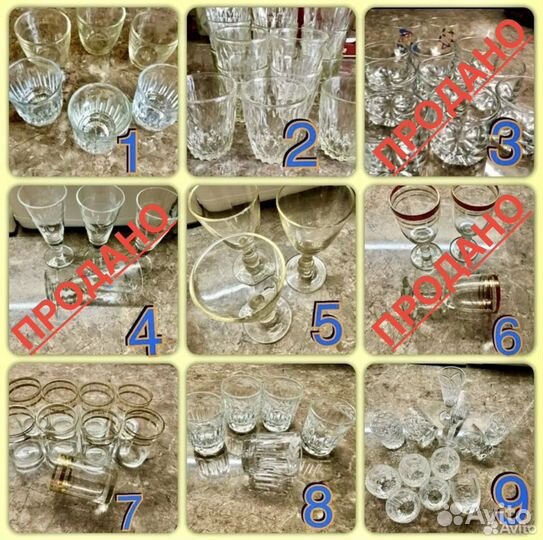 Стопки Стаканы