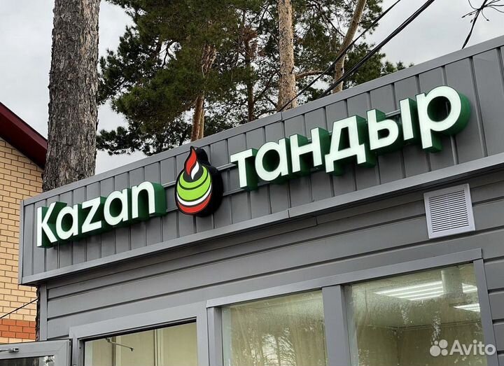 Вывеска паспорт изготовление монтаж и согласование