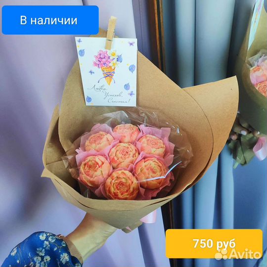 Шоколадный съедобный букет