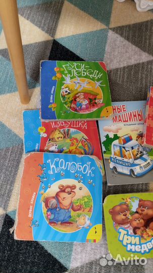 Книги детские