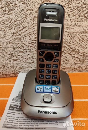 Телефон Panasonic