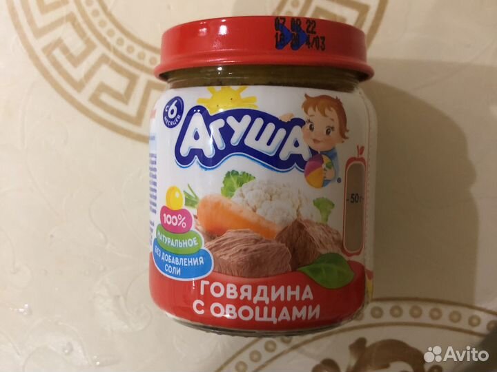 Пюре агуша